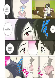 Page 3 of Toaru Jijou kara SEX Suru Hame ni Nari, Hontou ni Hamechatta Toaru Oyako no Ohanashi. ch1-10 | 어떤 사정으로 섹스하는 처지에 놓인 후에 정말로 빠져버린 모자의 이야기 1~10화 - preview thumbnail