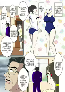 Page 316 of Toaru Jijou kara SEX Suru Hame ni Nari, Hontou ni Hamechatta Toaru Oyako no Ohanashi. ch1-10 | 어떤 사정으로 섹스하는 처지에 놓인 후에 정말로 빠져버린 모자의 이야기 1~10화 - preview thumbnail