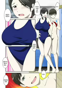 Page 332 of Toaru Jijou kara SEX Suru Hame ni Nari, Hontou ni Hamechatta Toaru Oyako no Ohanashi. ch1-10 | 어떤 사정으로 섹스하는 처지에 놓인 후에 정말로 빠져버린 모자의 이야기 1~10화 - preview thumbnail