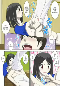 Page 50 of Toaru Jijou kara SEX Suru Hame ni Nari, Hontou ni Hamechatta Toaru Oyako no Ohanashi. ch1-10 | 어떤 사정으로 섹스하는 처지에 놓인 후에 정말로 빠져버린 모자의 이야기 1~10화 - preview thumbnail