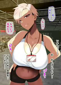 Page 9 of Jimu de deatta bakunyuu muchimuchi on'na ga ore no osananajimidatta kudan - preview thumbnail