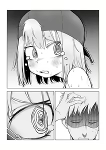 Page 5 of Ochinchin wa Cake ni Au!! - preview thumbnail