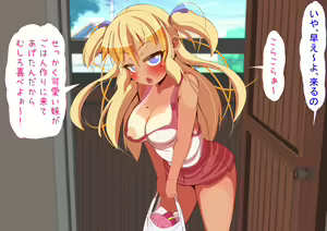 Page 3 of Hitorigurashi o Hajimeta Ore no Heya ni Imouto ga Iribitaru You ni Naru made - preview thumbnail