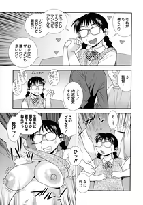Page 37 of Mesubuta JK Nikubenki!!! - preview thumbnail