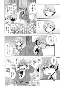 Page 92 of Mesubuta JK Nikubenki!!! - preview thumbnail