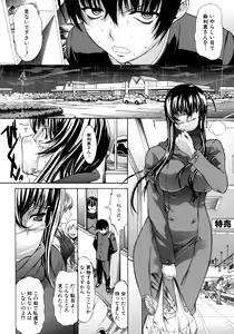Page 133 of Boku no Marie-san - preview thumbnail