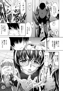 Page 136 of Boku no Marie-san - preview thumbnail
