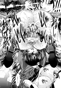 Page 147 of Boku no Marie-san - preview thumbnail