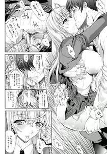 Page 15 of Boku no Marie-san - preview thumbnail