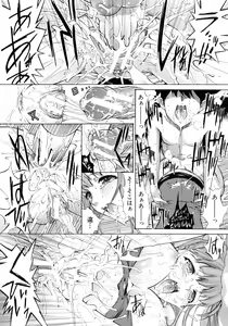 Page 211 of Boku no Marie-san - preview thumbnail