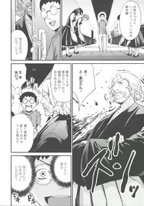 Page 105 of Ninpu Seikatsu - Pregnant Sex Life - preview thumbnail