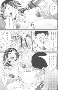 Page 124 of Ninpu Seikatsu - Pregnant Sex Life - preview thumbnail