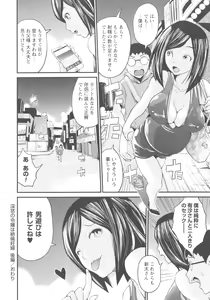 Page 127 of Ninpu Seikatsu - Pregnant Sex Life - preview thumbnail