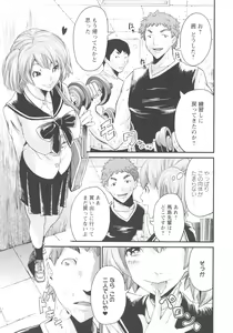 Page 134 of Ninpu Seikatsu - Pregnant Sex Life - preview thumbnail