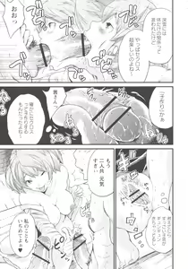 Page 138 of Ninpu Seikatsu - Pregnant Sex Life - preview thumbnail