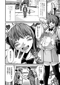 Page 33 of Ninpu Seikatsu - Pregnant Sex Life - preview thumbnail