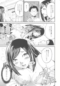 Page 84 of Ninpu Seikatsu - Pregnant Sex Life - preview thumbnail