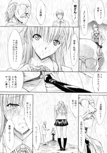Page 149 of Mugen Kantsuu ~Kinojin Best Selection~ - preview thumbnail