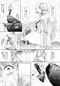 Page 150 of Mugen Kantsuu ~Kinojin Best Selection~ - preview thumbnail
