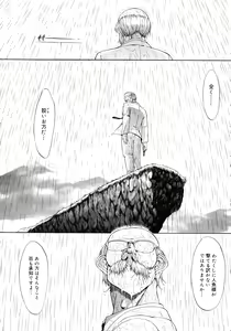 Page 153 of Mugen Kantsuu ~Kinojin Best Selection~ - preview thumbnail
