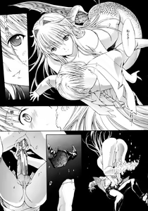 Page 156 of Mugen Kantsuu ~Kinojin Best Selection~ - preview thumbnail