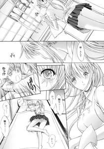 Page 162 of Mugen Kantsuu ~Kinojin Best Selection~ - preview thumbnail