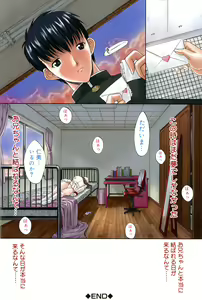 Page 179 of Mugen Kantsuu ~Kinojin Best Selection~ - preview thumbnail
