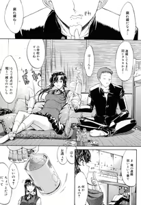 Page 24 of Mugen Kantsuu ~Kinojin Best Selection~ - preview thumbnail