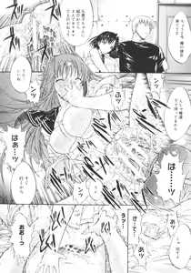Page 65 of Mugen Kantsuu ~Kinojin Best Selection~ - preview thumbnail