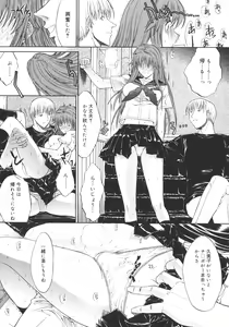 Page 68 of Mugen Kantsuu ~Kinojin Best Selection~ - preview thumbnail