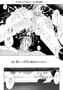 Page 81 of Mugen Kantsuu ~Kinojin Best Selection~ - preview thumbnail