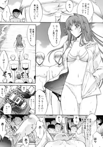 Page 82 of Mugen Kantsuu ~Kinojin Best Selection~ - preview thumbnail