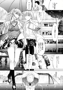 Page 88 of Mugen Kantsuu ~Kinojin Best Selection~ - preview thumbnail