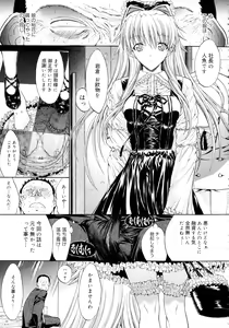 Page 92 of Mugen Kantsuu ~Kinojin Best Selection~ - preview thumbnail