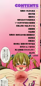 Page 3 of Itsumo Harahara Kikenbi Namakan Nikki - preview thumbnail