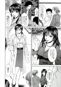 Page 169 of HARD-X Shinsouban - preview thumbnail