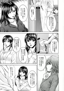 Page 170 of HARD-X Shinsouban - preview thumbnail