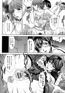Page 17 of HARD-X Shinsouban - preview thumbnail