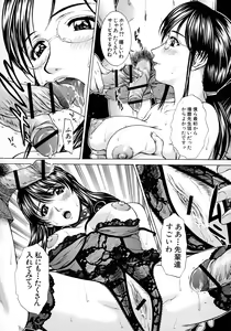 Page 187 of HARD-X Shinsouban - preview thumbnail