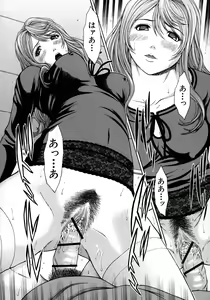 Page 34 of HARD-X Shinsouban - preview thumbnail