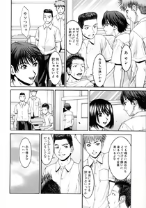 Page 48 of HARD-X Shinsouban - preview thumbnail
