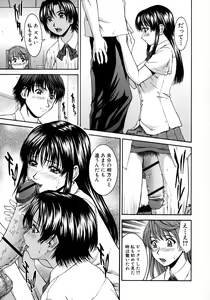 Page 51 of HARD-X Shinsouban - preview thumbnail