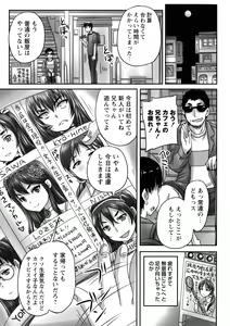 Page 12 of Kissa Hitozuma Nikudorei - preview thumbnail