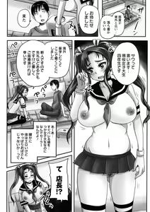Page 15 of Kissa Hitozuma Nikudorei - preview thumbnail
