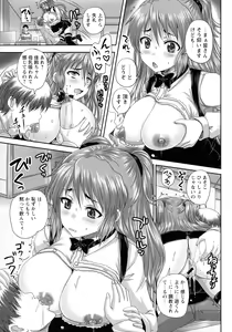 Page 162 of Kissa Hitozuma Nikudorei - preview thumbnail