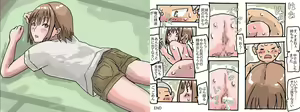 Page 12 of Taking a Fluffy Bath - preview thumbnail