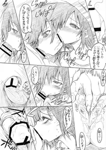 Page 6 of Otouto no Futon ni Shinobikonde mita. - preview thumbnail