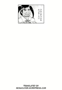 Page 19 of Bunny Christmas ~Shinmai Otokonoko Santa no Okurimono~ - preview thumbnail