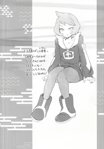 Page 37 of Hinatsu to Oshiri Ai ni Natta Yoru (Pokémon Legends: Arceus) ) - preview thumbnail