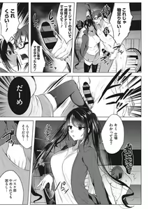 Page 152 of Kimochi Ii Ecchi Shiyo - Let's feel good H♡ - preview thumbnail